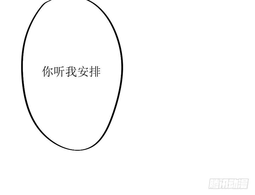 没有什么能阻止我！(1/2)-第70话