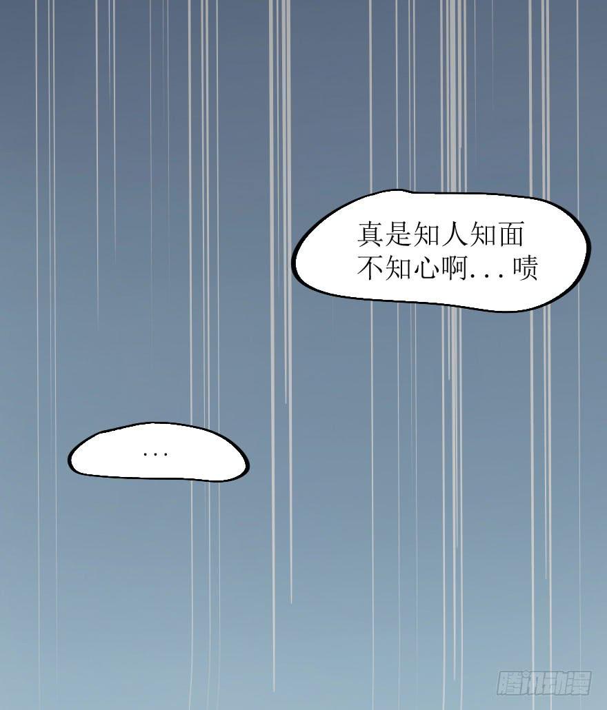 没有什么能阻止我！(1/2)-第70话