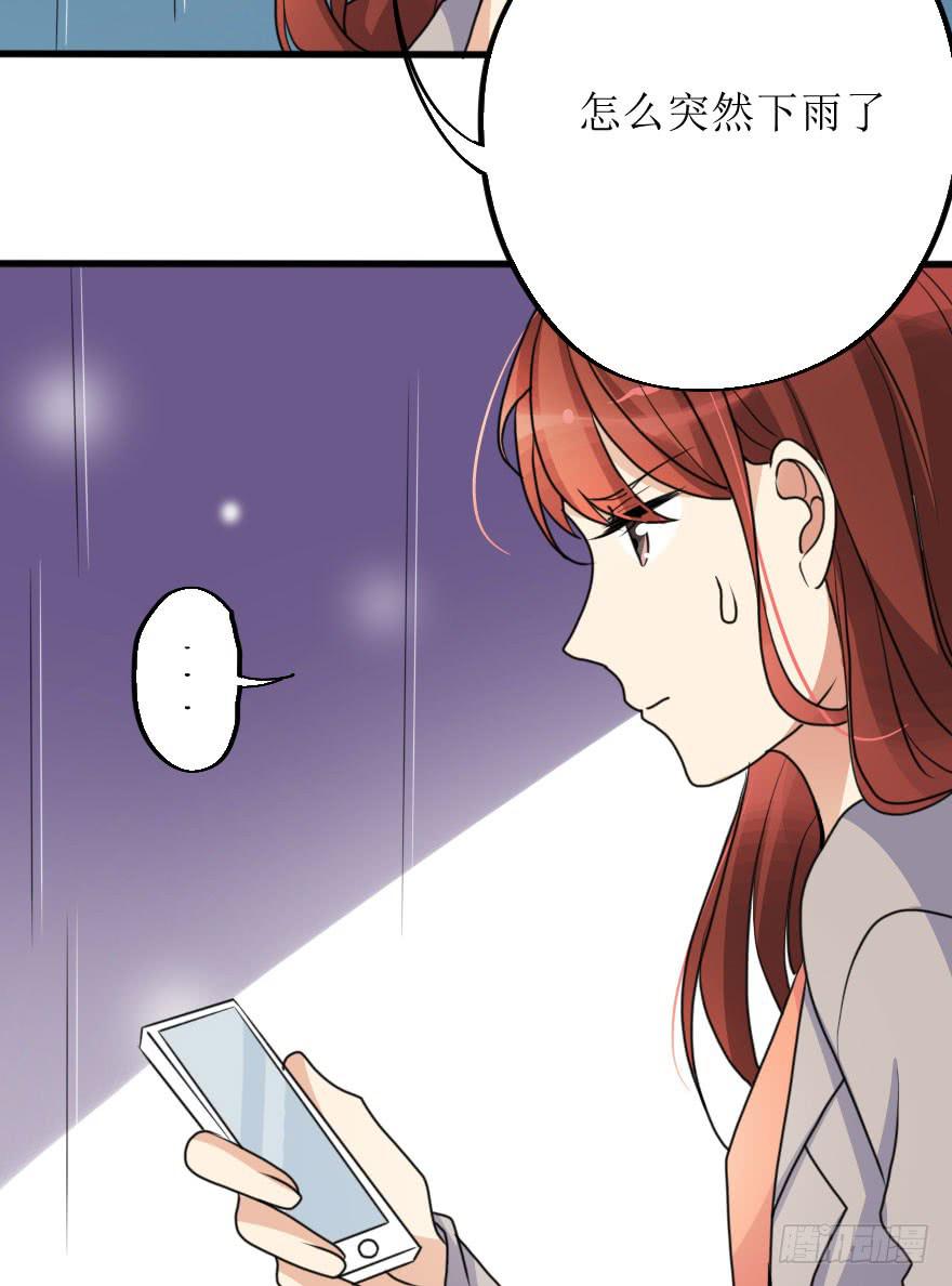 没有什么能阻止我！(1/2)-第70话