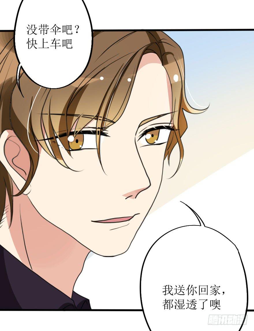 没有什么能阻止我！(1/2)-第70话