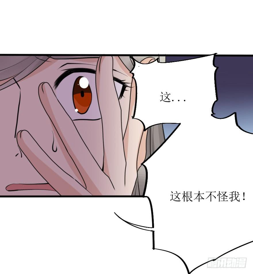 没有什么能阻止我！(1/2)-第70话