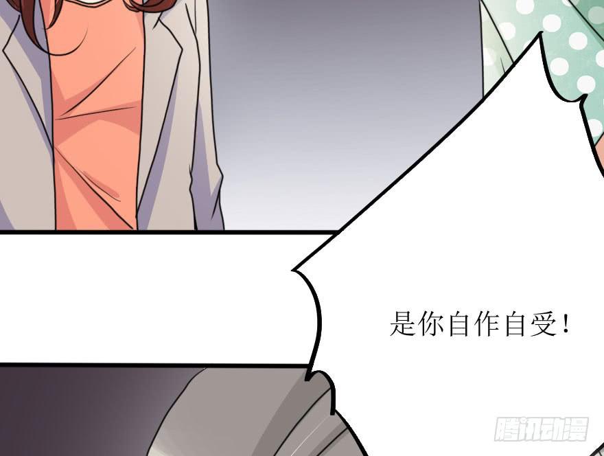 没有什么能阻止我！(1/2)-第70话