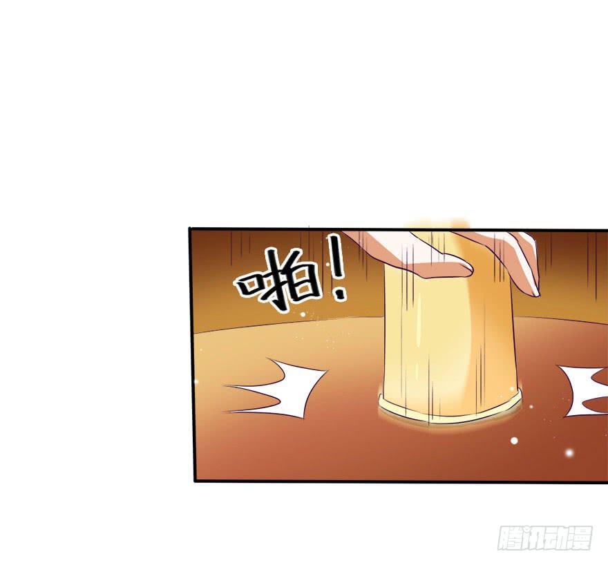 没关系！大家开心就好(1/2)-第8话