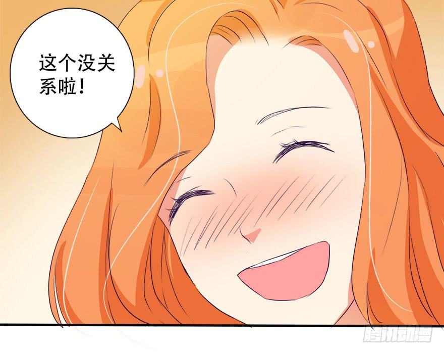 没关系！大家开心就好(1/2)-第8话