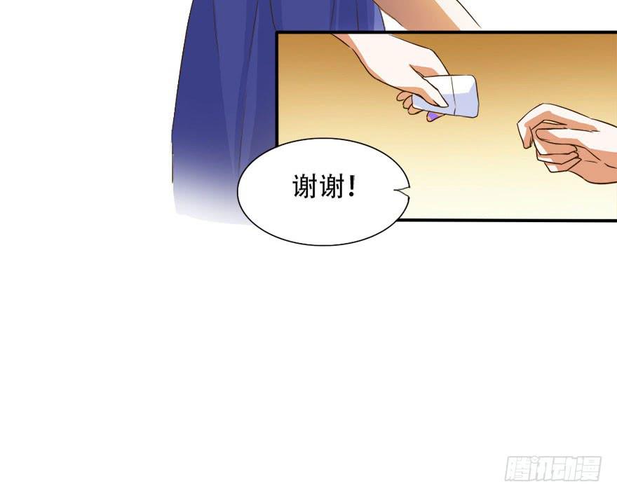 没关系！大家开心就好(1/2)-第8话