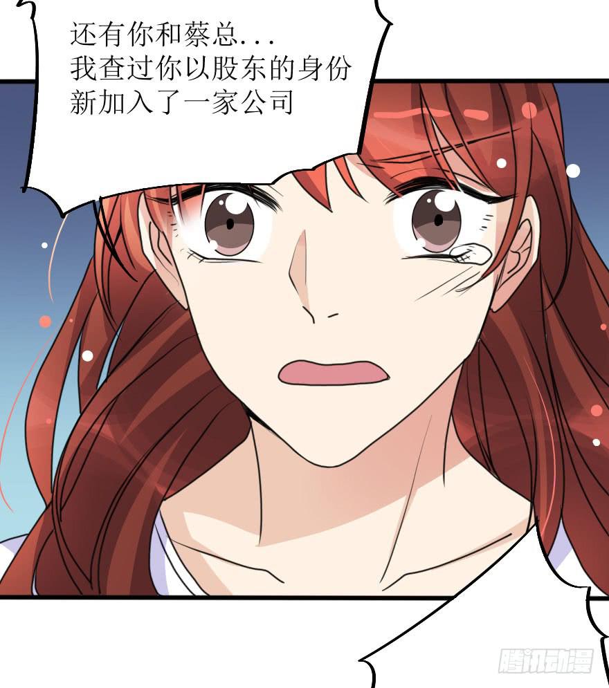 深南的告白！？(1/2)-第72话