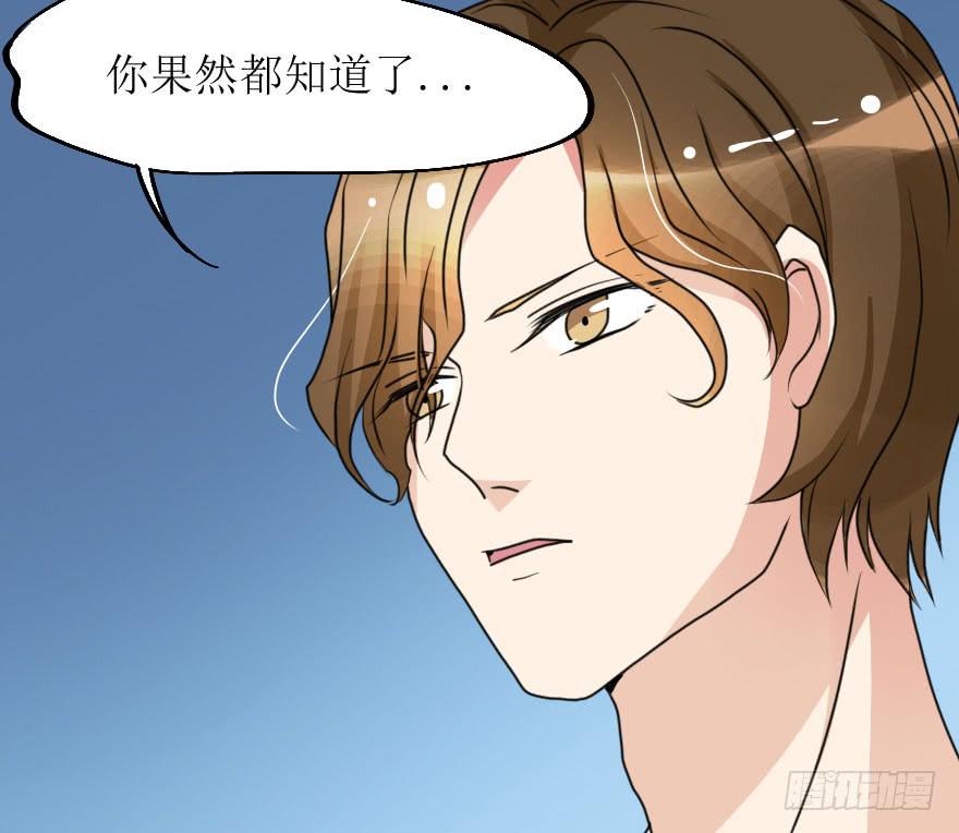 深南的告白！？(1/2)-第72话