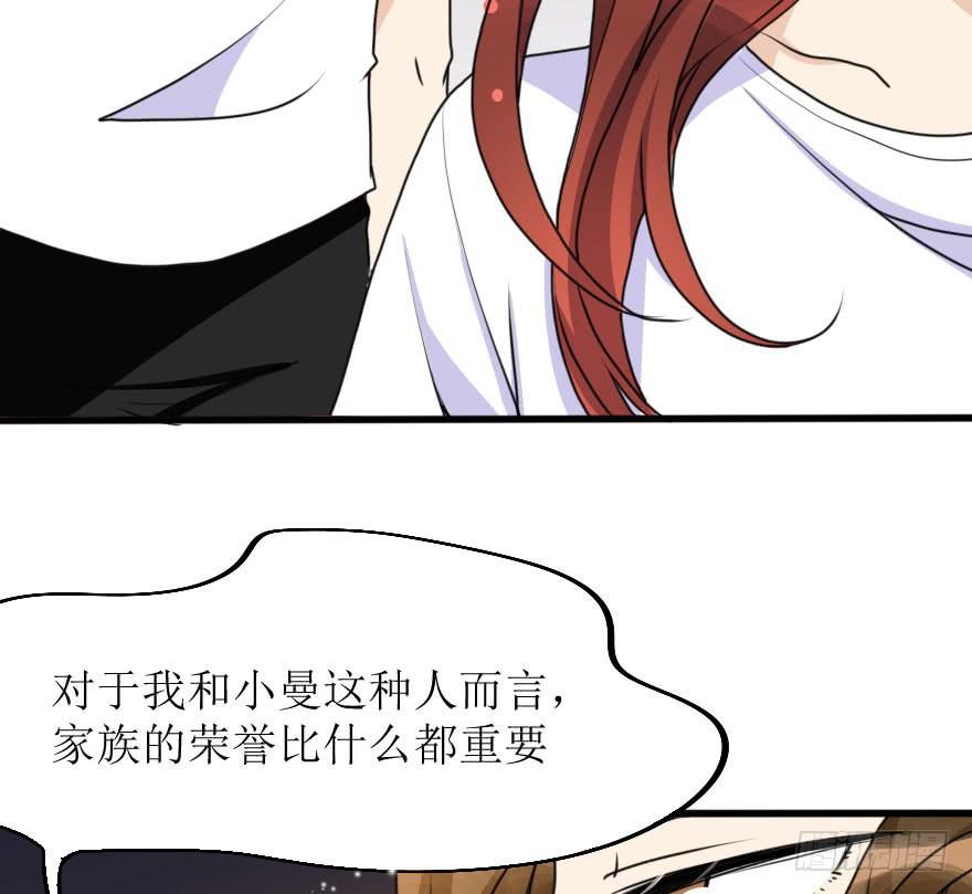 深南的告白！？(1/2)-第72话