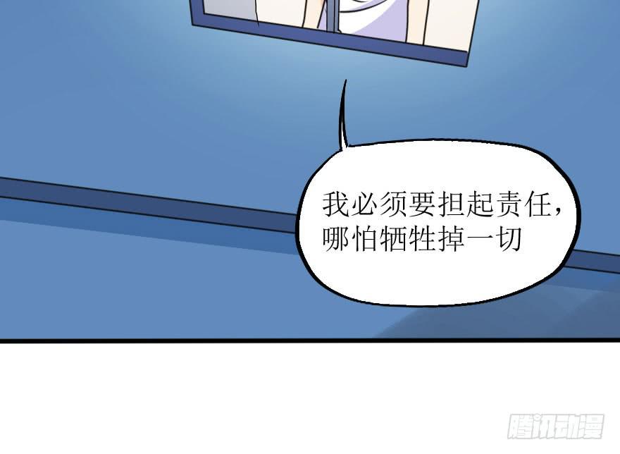 深南的告白！？(1/2)-第72话