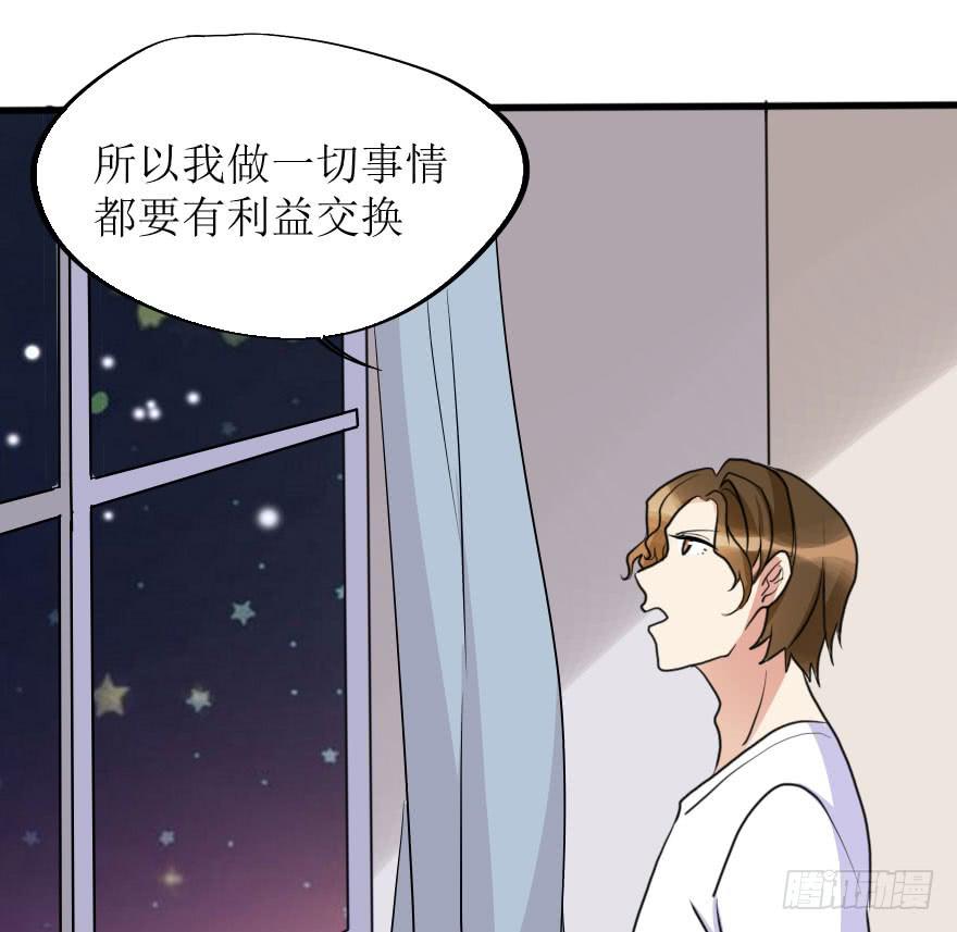 深南的告白！？(1/2)-第72话