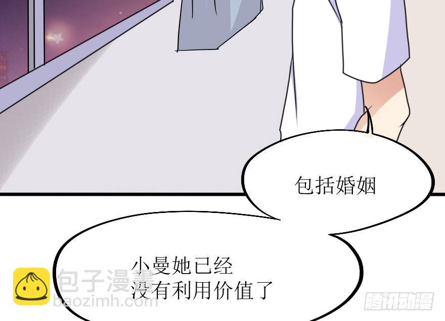 深南的告白！？(1/2)-第72话