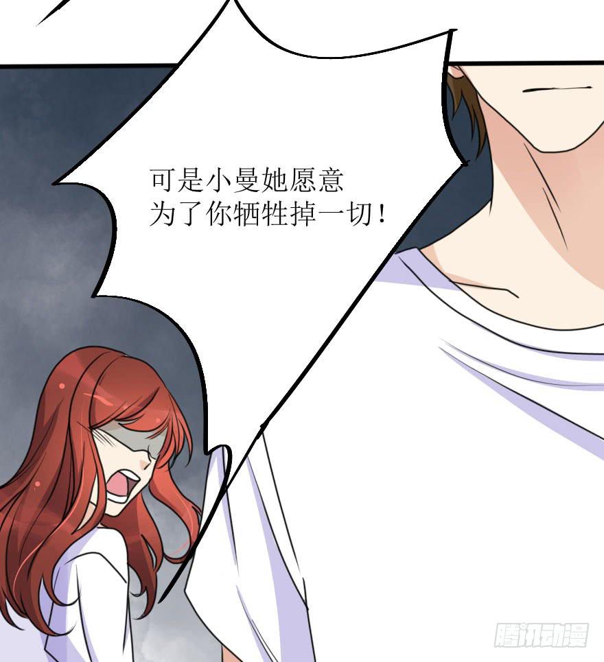 深南的告白！？(1/2)-第72话