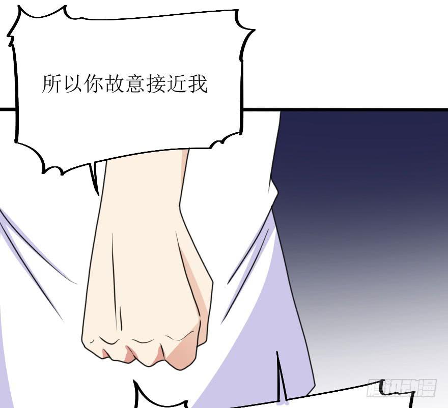 深南的告白！？(1/2)-第72话
