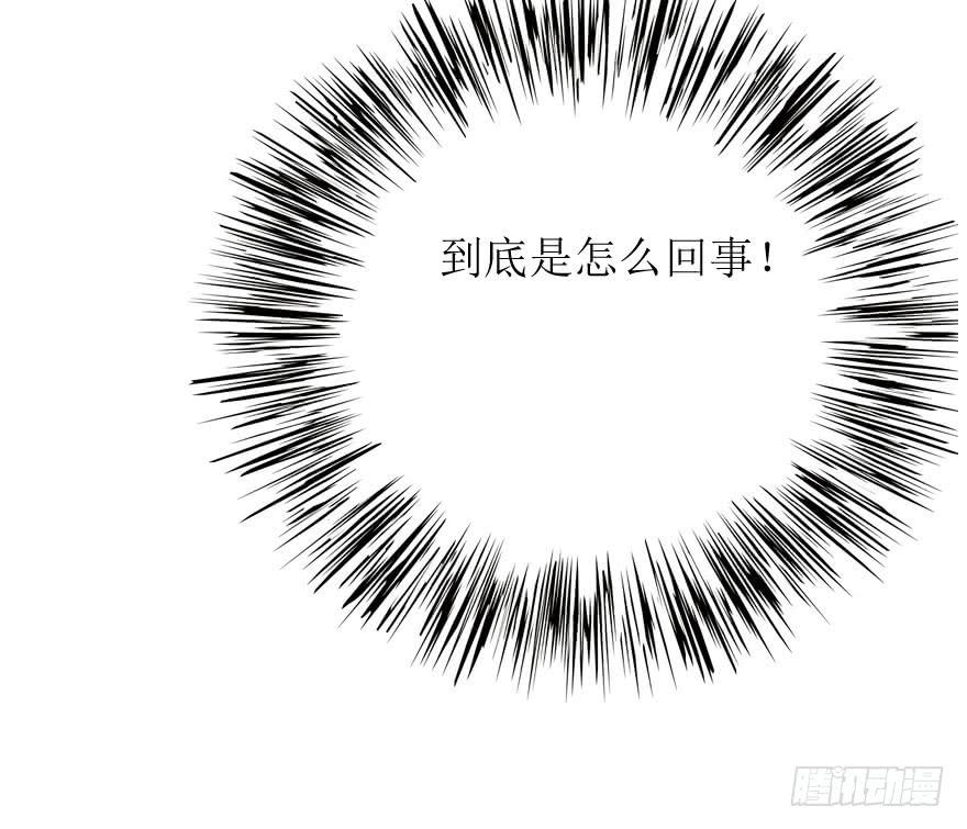 告白的后果(1/2)-第74话