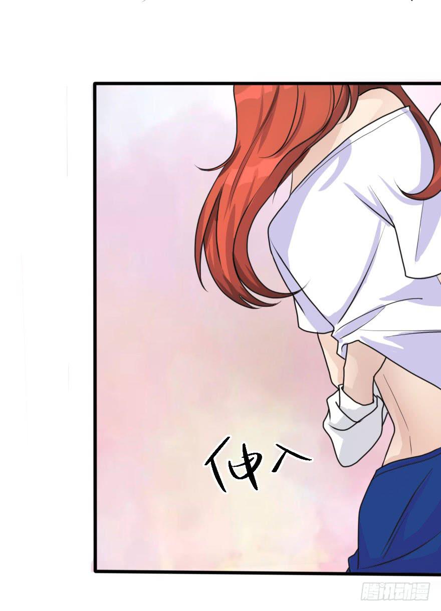 告白的后果(1/2)-第74话
