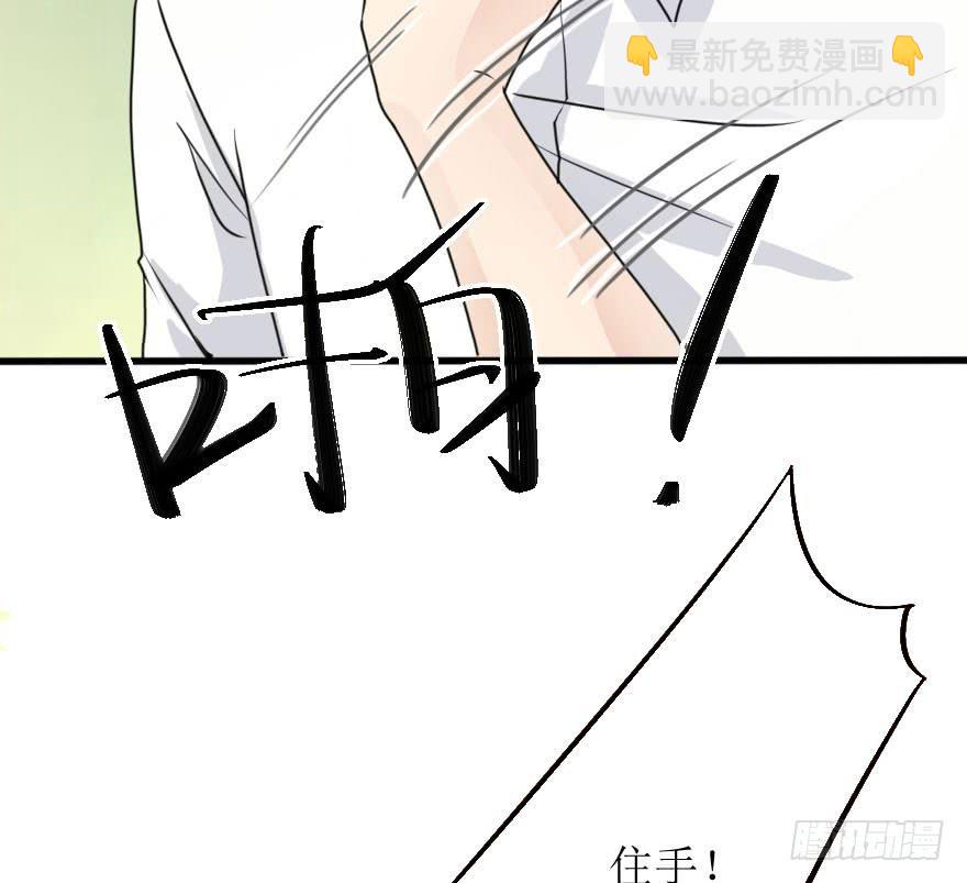 告白的后果(1/2)-第74话