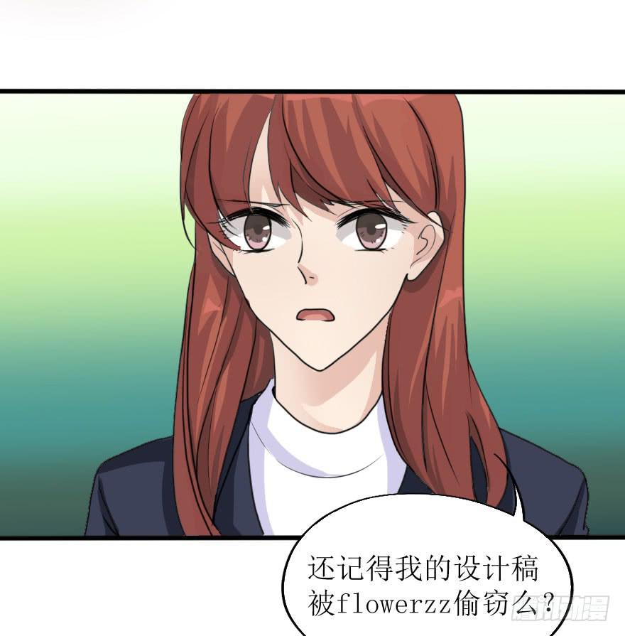 最后的设计大赛！-第76话