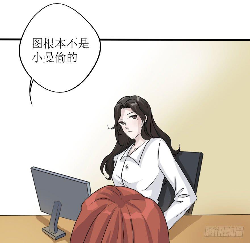 最后的设计大赛！-第76话