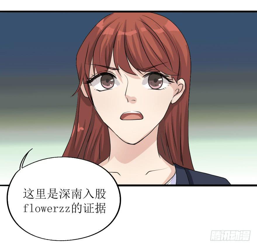 最后的设计大赛！-第76话