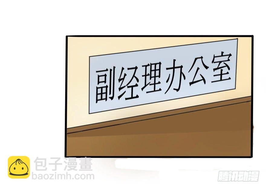 最后的设计大赛！-第76话