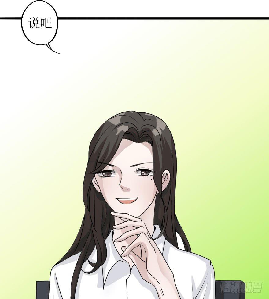 最后的设计大赛！-第76话