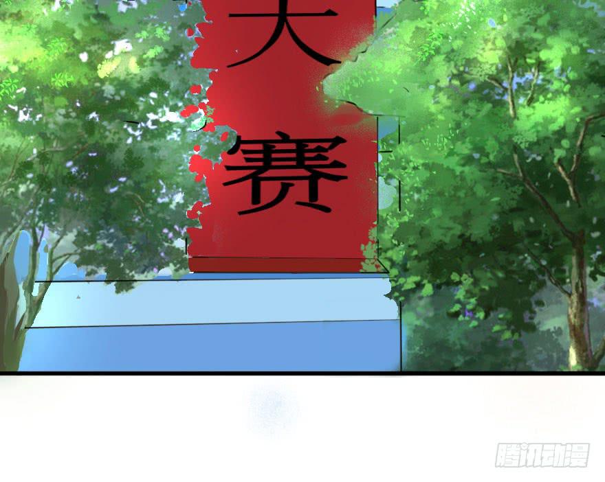 最后的设计大赛！-第76话