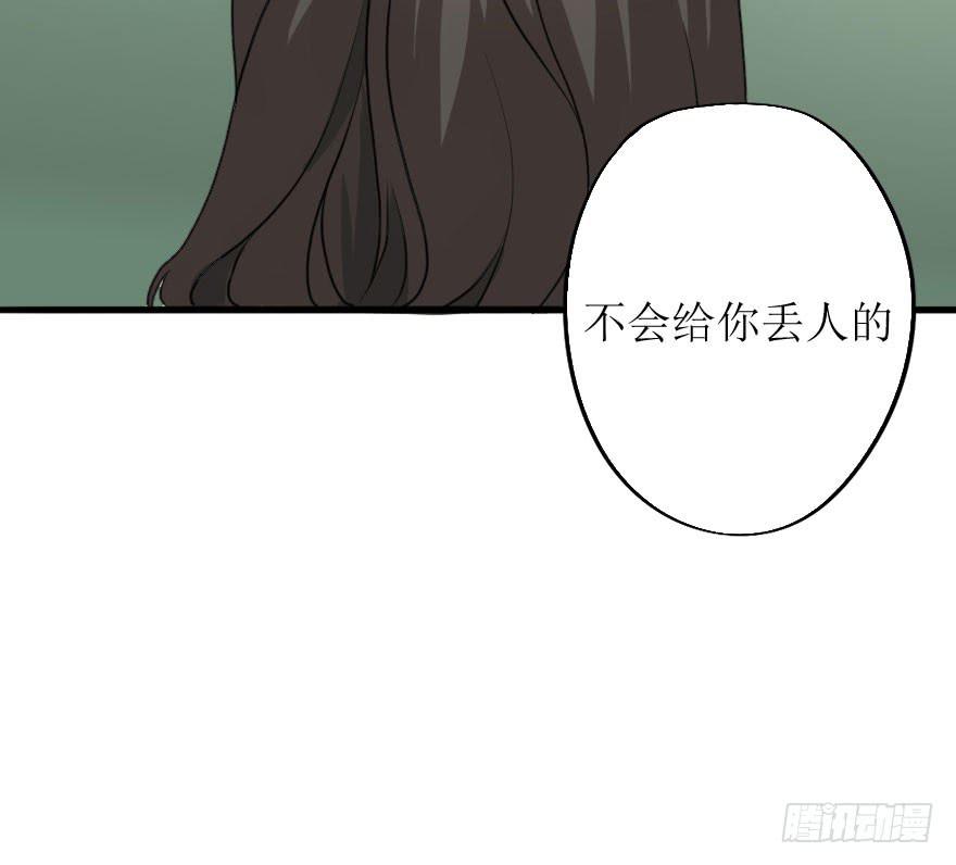 最后的设计大赛！-第76话