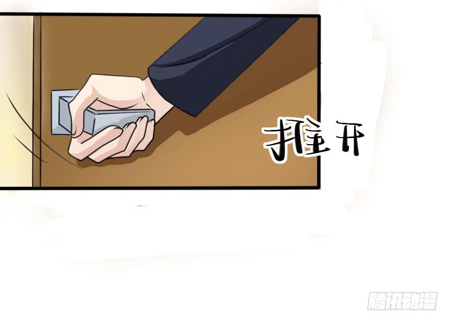 最后的设计大赛！-第76话