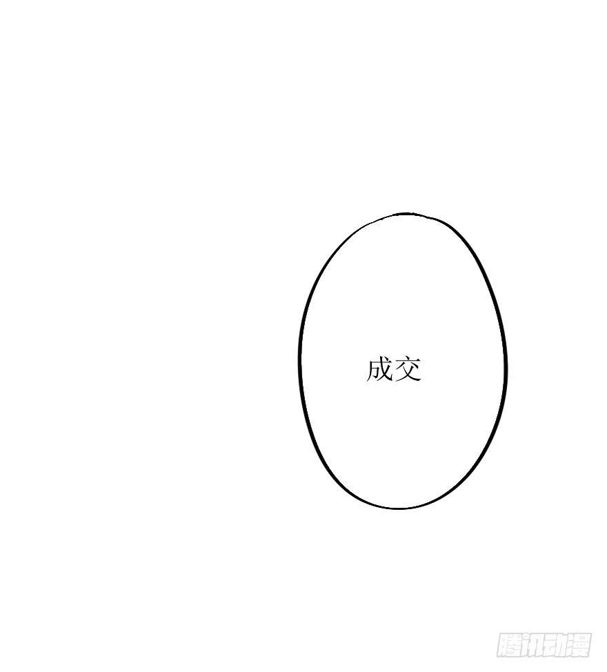 最后的设计大赛！-第76话