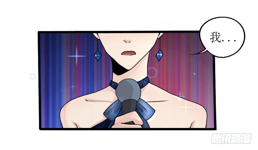 结果出乎意料(1/2)-第78话