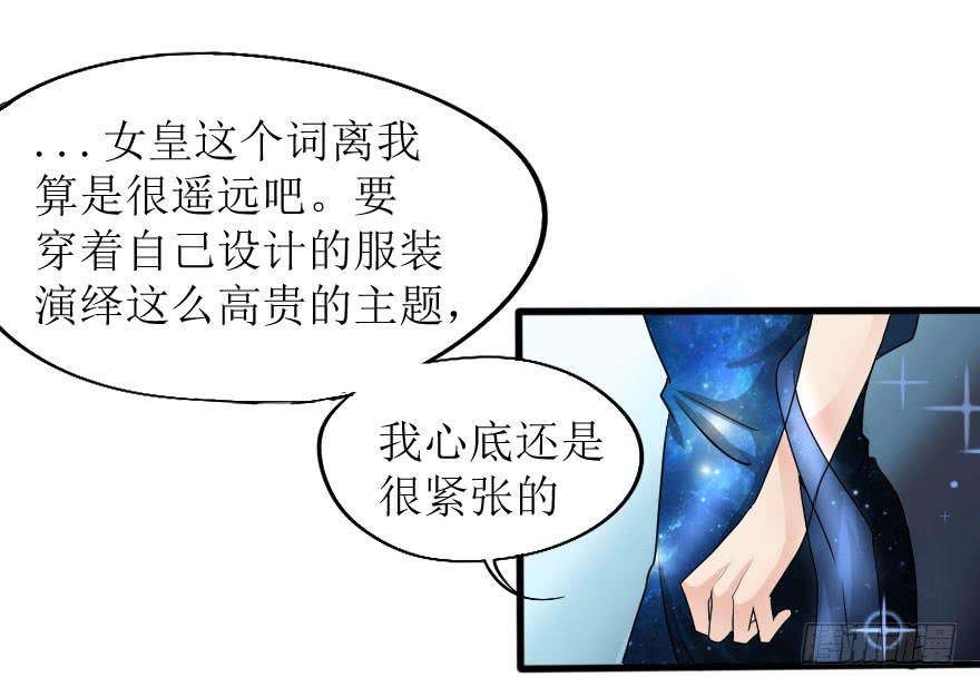 结果出乎意料(1/2)-第78话