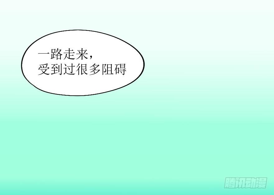 结果出乎意料(1/2)-第78话