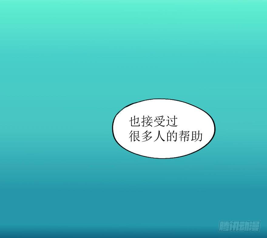 结果出乎意料(1/2)-第78话