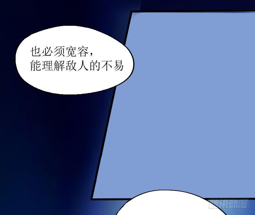 结果出乎意料(1/2)-第78话