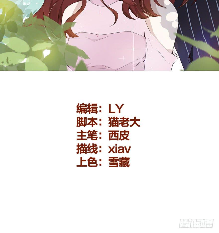 结果出乎意料(1/2)-第78话