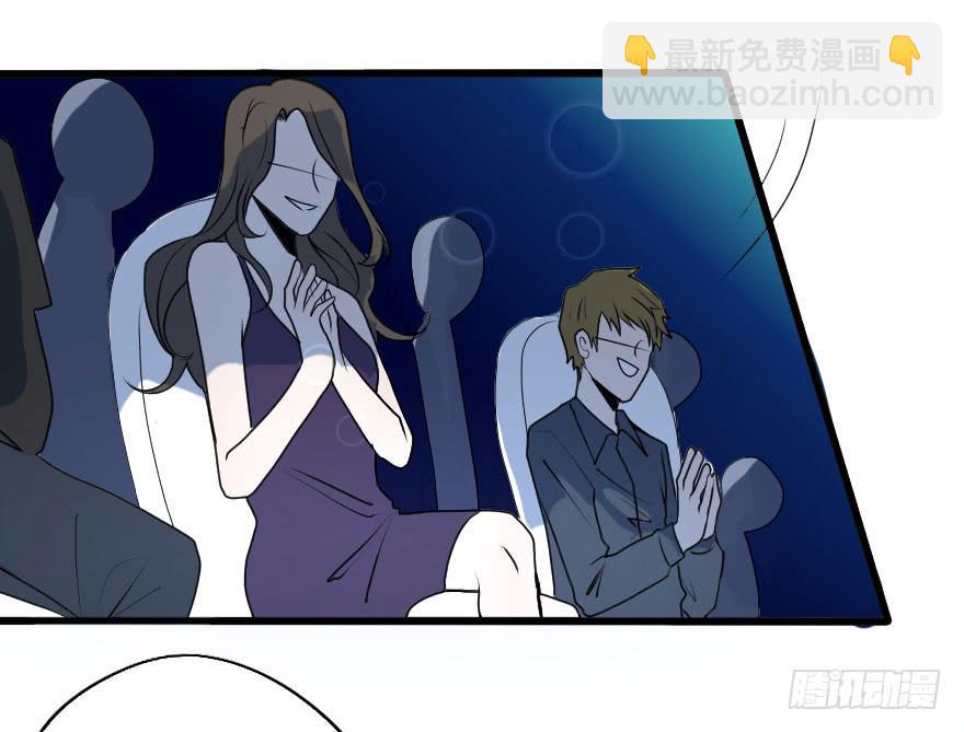 结果出乎意料(1/2)-第78话
