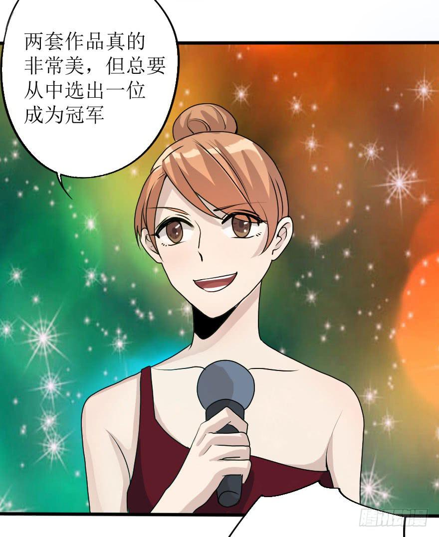结果出乎意料(1/2)-第78话