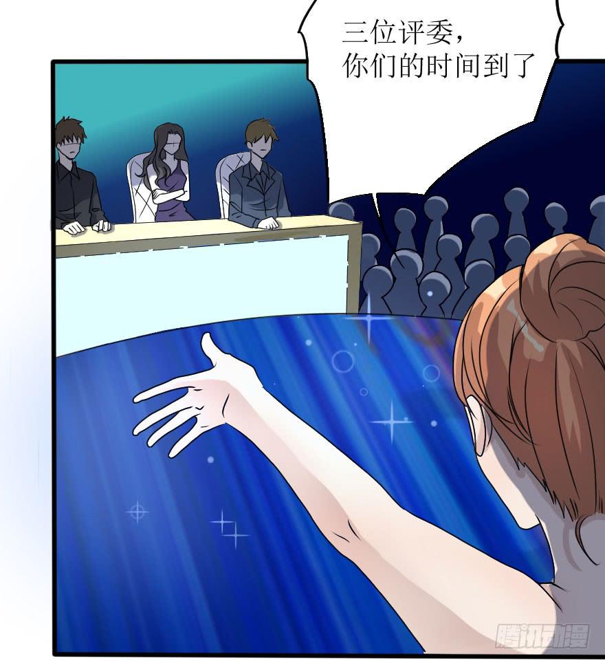 结果出乎意料(1/2)-第78话