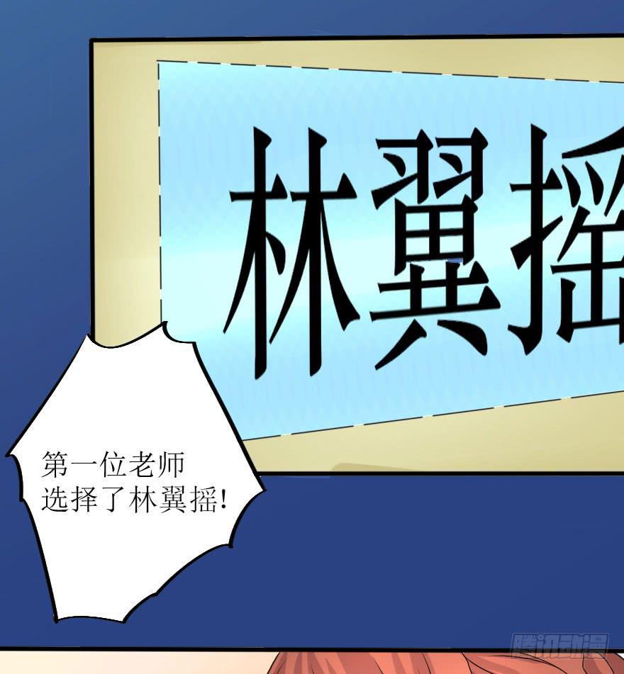 结果出乎意料(1/2)-第78话