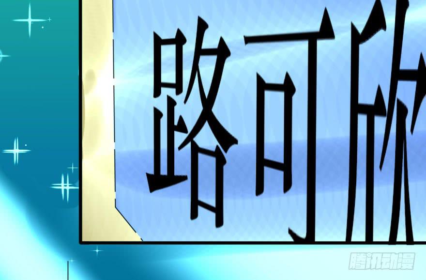 结果出乎意料(1/2)-第78话