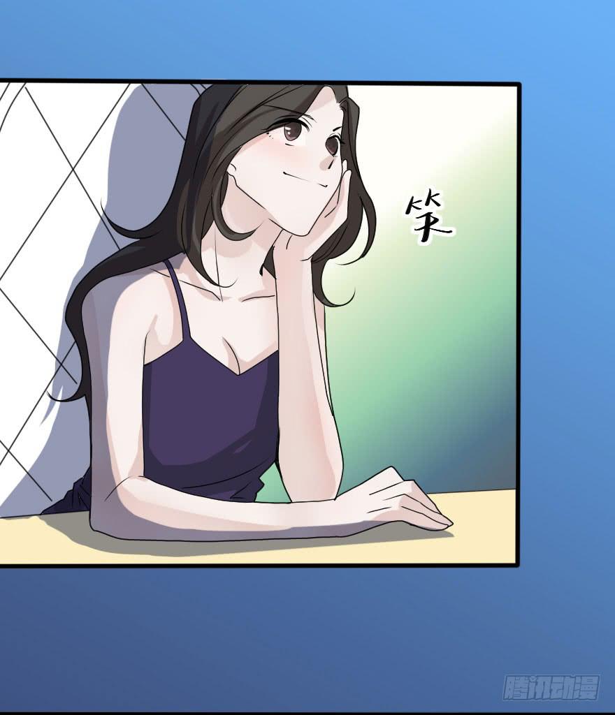 结果出乎意料(1/2)-第78话