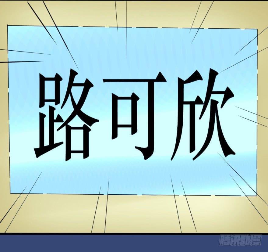 结果出乎意料(1/2)-第78话