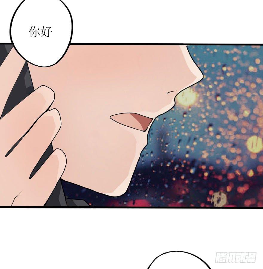 局势翻转-第80话