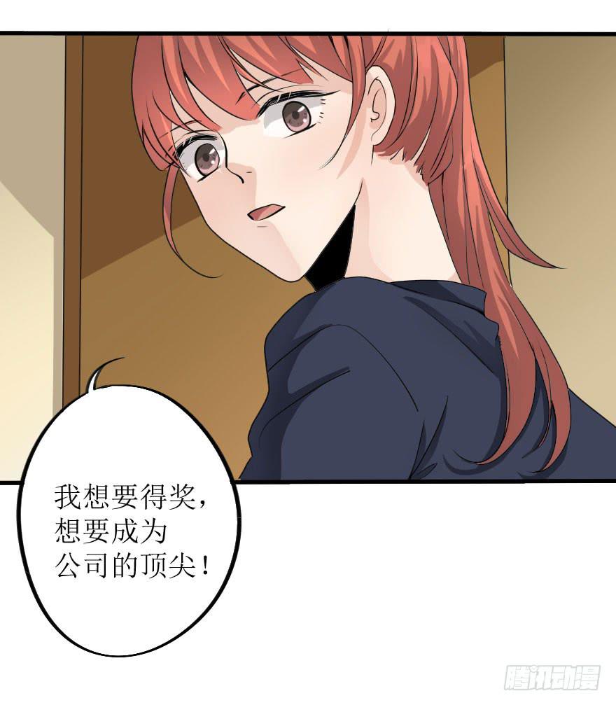 局势翻转-第80话