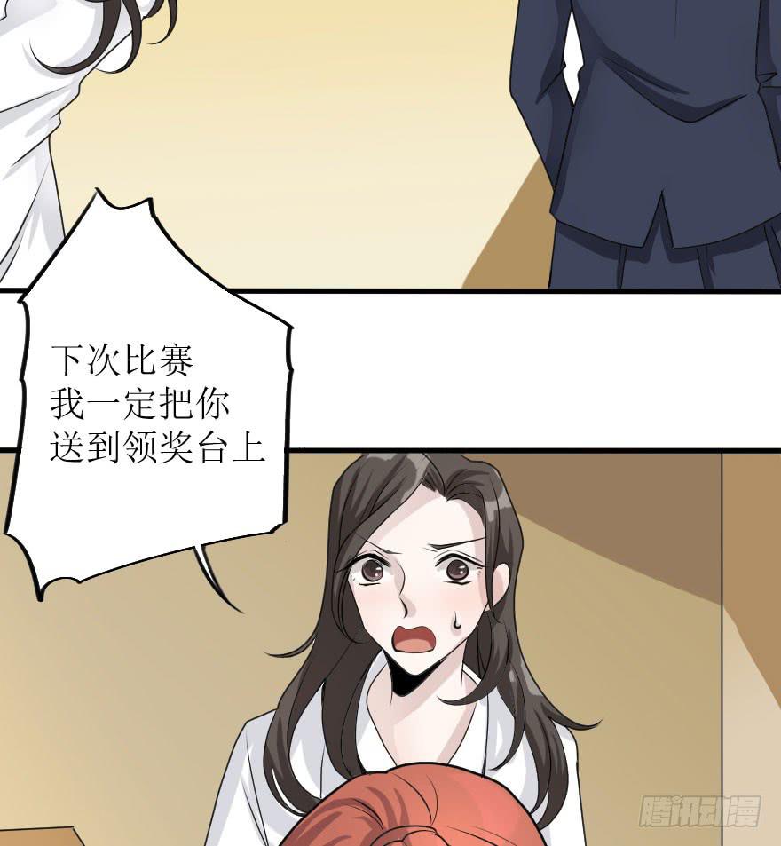 局势翻转-第80话