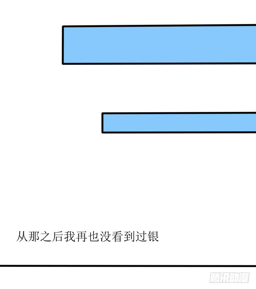 完结篇－再次相遇(1/2)-第82话