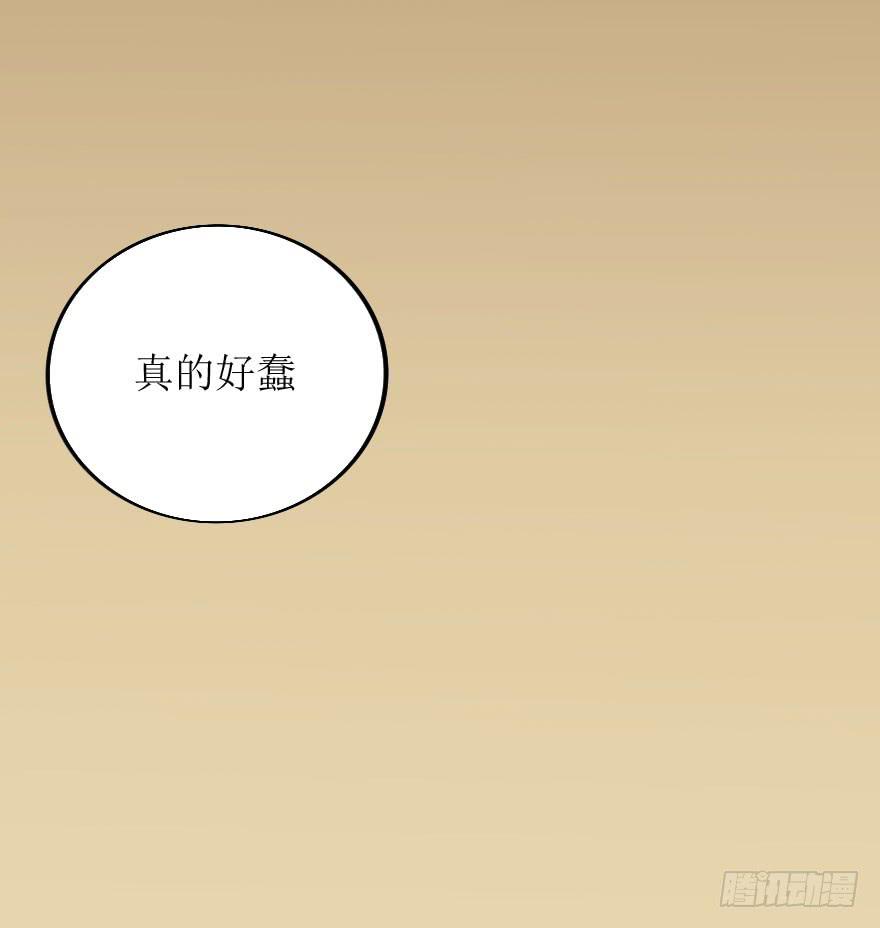完结篇－再次相遇(1/2)-第82话