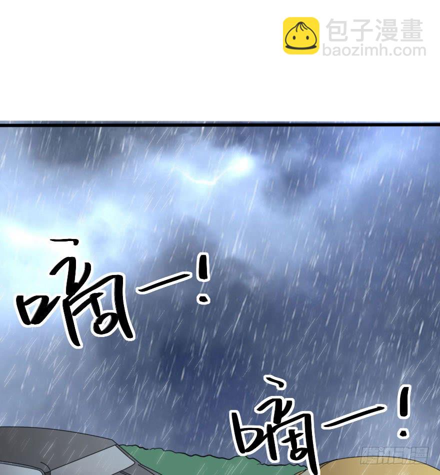 完结篇－再次相遇(1/2)-第82话