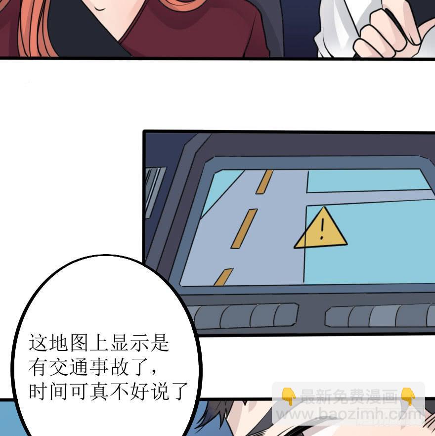 完结篇－再次相遇(1/2)-第82话