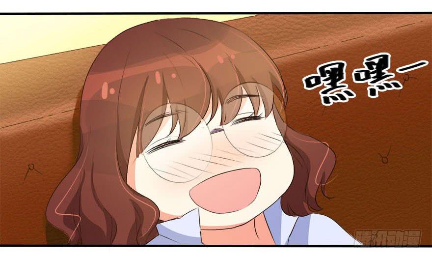 林翼摇遇到大危机！？(1/2)-第10话